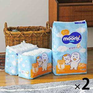 ムーニーマン おむつ パカっと割れる パンツ L1セット  女の子用  ユニ チャーム