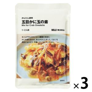 無印良品 かんたん調理 五目かに玉の素 1〜2人前 1セット 良品計画