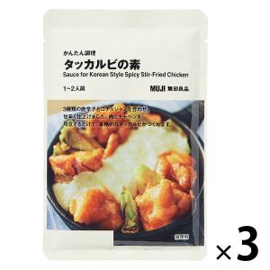 無印良品 かんたん調理 タッカルビの素 1〜2人前 1セット 良品計画