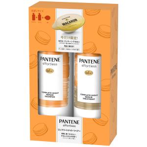 パンテーン エフォートレス ナイトリペアー シャンプー400ml + トリートメント400g マカロン1個付 ポンプセット P&G
