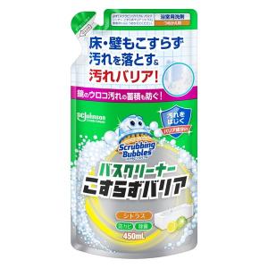 スクラビングバブル バスクリーナー こすらずバリア 浴室洗剤 シトラス 詰め替え 450ml 1個 ジョンソン