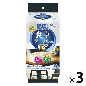 エリエール 除菌できるアルコールタオル 食卓テーブル用EX