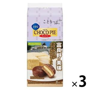 ことりっぷ 小さなチョコパイ 3個 ロッテ チョコレート