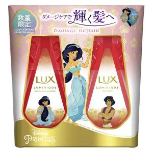 ディズニーデザイン ラックス ルミニーク ダメージリペア シャンプー+トリートメント お試し容量 ポンプセット 各370g