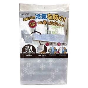 窓際あったかボード M ホワイトスノー柄 1個 ユーザー