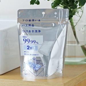 風呂釜洗浄剤 フロ釜洗い＆バス用品つけおき洗浄 除菌99.99％ 1つ穴用 1個 ウエルコ オリジナル
