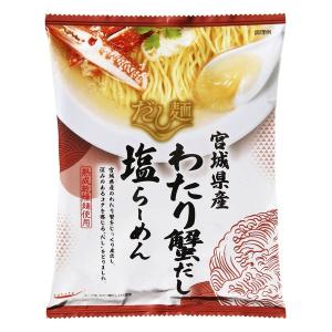袋麺 tabete だし麺 宮城県産わたり蟹だし塩らーめん 3袋 国分グループ本社