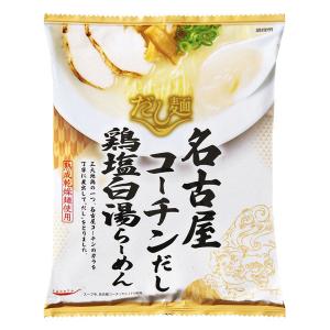 袋麺 tabete だし麺 名古屋コーチン鶏塩白湯らーめん 3袋