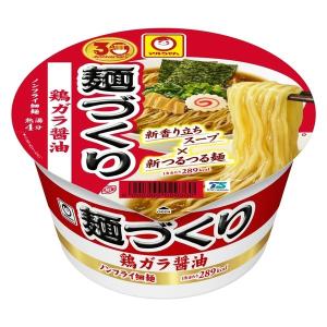 カップラーメン マルちゃん 麺づくり 鶏ガラ醤油 ノンフライめん