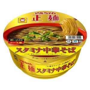 カップ麺 マルちゃん正麺 スタミナ中華そば 1セット（3個）