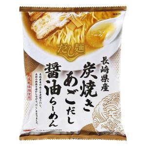 袋麺 tabete だし麺 長崎県炭焼きあごだし醤油らーめん 3袋 国分グループ本社