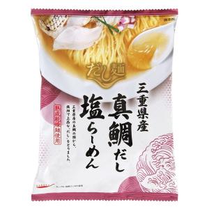 袋麺 tabete だし麺 三重県産真鯛だし塩ラーメン 3袋 国分グループ本社