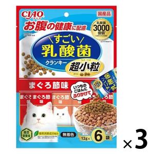 いなば CIAO チャオ 猫 すごい乳酸菌クランキー 超小粒 まぐろ節味 国産3袋 キャットフード ドライフード 新商品
