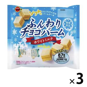ふんわりチョコバームホワイトミルク 87g 3袋 ブルボン チョコレート バウムクーヘン