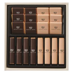 チョコレート 1個 三越伊勢丹 紙袋付 手土産ギフト ギフト