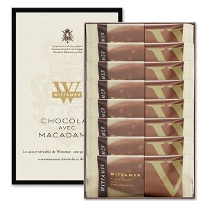 マカダミア ショコラ 8個入 1箱 三越伊勢丹 紙袋付 手土産ギフト ギフト