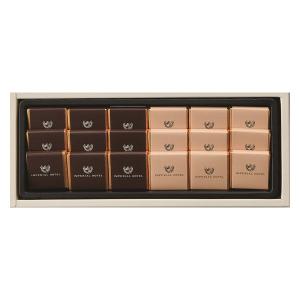 チョコレート 1個 三越伊勢丹 紙袋付 手土産ギフト ギフト