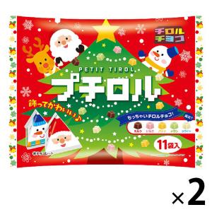 プチロル〈クリスマスパック〉 2個 チロル クリスマス