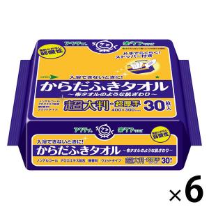 アクティ からだふきタオル 超大判 超厚手 1箱 日本製紙クレシア