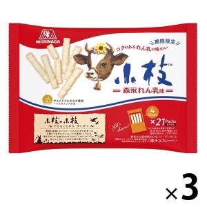小枝ティータイムパック 3袋 森永製菓 チョコレート
