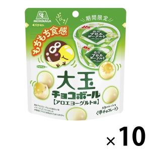 大玉チョコボール 10袋 森永製菓 チョコレート