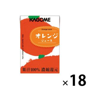 カゴメ　業務用オレンジジュース（こども支援パッケージ）　100ml　1箱（18本入）
