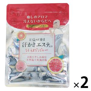 入浴剤　汗かきエステ気分 シトラスジンジャー 1セット（2袋：500g×2）　入浴剤　バスソルト　マックス