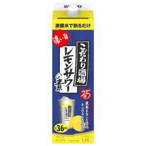 サントリー こだわり酒場のレモンサワーの素＜濃い旨＞1.8L
