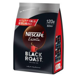 ネスレ日本 ネスカフェ エクセラ ブラックロースト つめかえ用袋 1袋