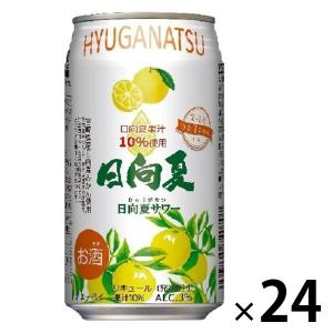 チューハイ 酎ハイ サワー 高千穂 日向夏みかんサワー 350m 1ケース