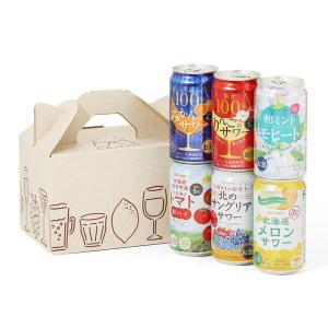 チューハイ 酎ハイ サワー 飲み比べ 北海道詰め合わせ 6種アソート 350ml 1セット ロハコ限定