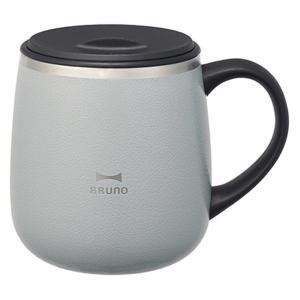BRUNO蓋付き ステンレスマグ ショート 320ml ブルーグレー 保温保冷 BHK262-BGY 1個