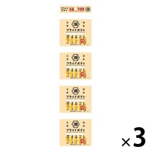 4連 KOIKEYA PRIDE POTATO 芋まるごと 食塩不使用 3袋 湖池屋