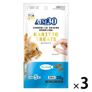 カリッとトリーツ フィッシュ味 AIM30 サンライズ 5g×5袋