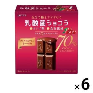 ロッテ 乳酸菌ショコラ カカオ70％×クランベリー 1セットチョコレート