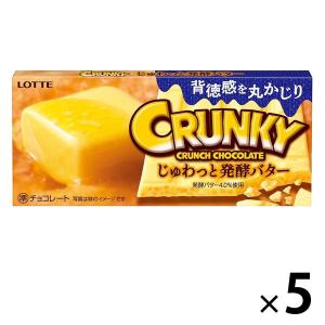 ロッテ クランキー＜じゅわっと発酵バター＞ 1セット（5枚）