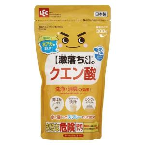 ナチュラルクリーニング 激落ちくん クエン酸 粉末タイプ