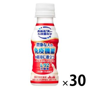 アサヒ飲料 カルピス 守る働く乳酸菌W L-92 100ml 1箱（30本入）