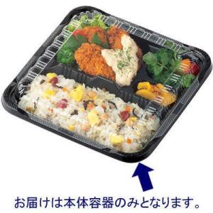 憩いシリーズ弁当容器 RP1本体 1袋（50枚入）