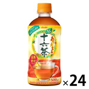 アサヒ飲料 あったまる十六茶 500ml 1箱（24本入）