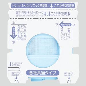 掃除機紙パック20枚入 ボンスター販売