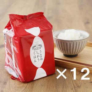 【200g×3食】山形のうまみしっかりごはん　12袋（計36食）パックご飯 オリジナル