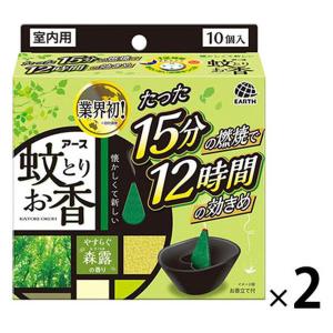 蚊取り線香 香り付き 約12時間 蚊の駆除 詰め替え用 アース 蚊とりお香 森露の香り 替えお香 10個函入 1個 アース製薬 P Lohaco Yahoo 店 通販 Yahoo ショッピング