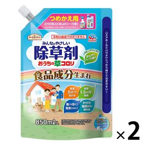 除草剤 液体 雑草対策 草取り 庭 園芸 アースガーデン