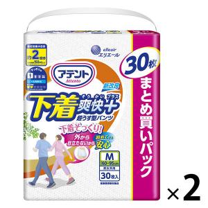 大人用紙おむつ アテント 超うす型パンツ 下着爽快プラス 男女共用 M 1ケース （60枚：30枚入×2パック）介護おむつ 大王製紙