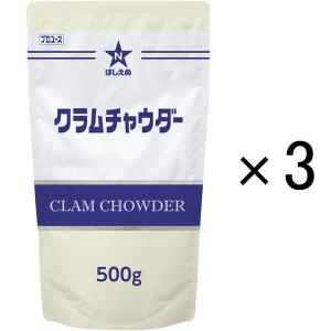 キユーピー ほしえぬ クラムチャウダー 3個