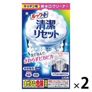いいね パイプクリーナー １０００ｍｌ サンドラッグe Shop 通販 Paypayモール
