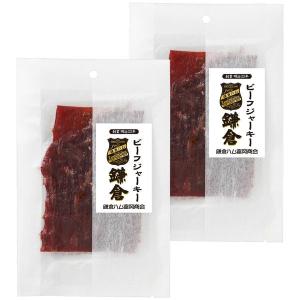 鎌倉ハム富岡商会 ビーフジャーキーN 27g 2個 おつまみ 珍味