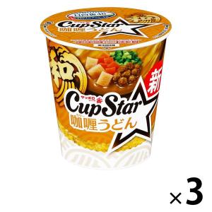 サンヨー食品 サッポロ一番 カップスターカリーうどん 3個