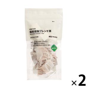 無印良品 穀物のお茶 国産穀物ブレンド茶 20g（2g×10バッグ）